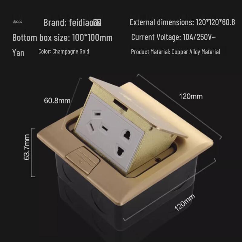 FEIDIAO Gold All-Metal Pop-up 5-Hole Floor Socket