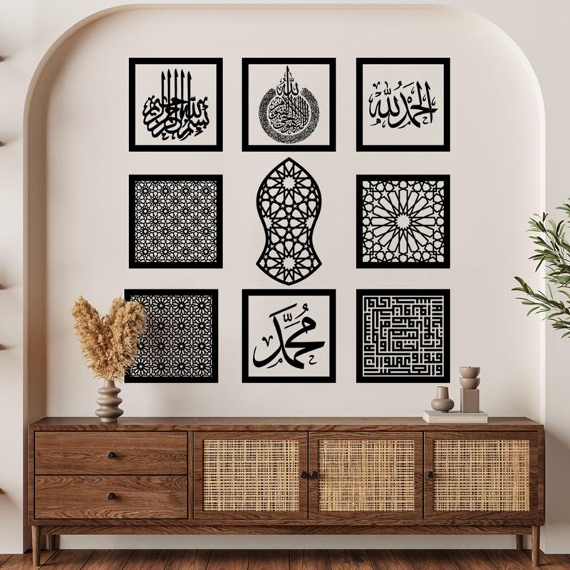Ramadan Wall Decoration Eid Al Fitr Room Wall Decoration Pendants Mubarak Eid Gift Islamic Muslim Home Decoration