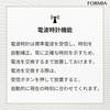 Formia Radio Wave Digital Large Electronic Temperature and Time Can Be Used as a Hodogaya Electronic Black Clock, Screen, Calendar, Thermometer,