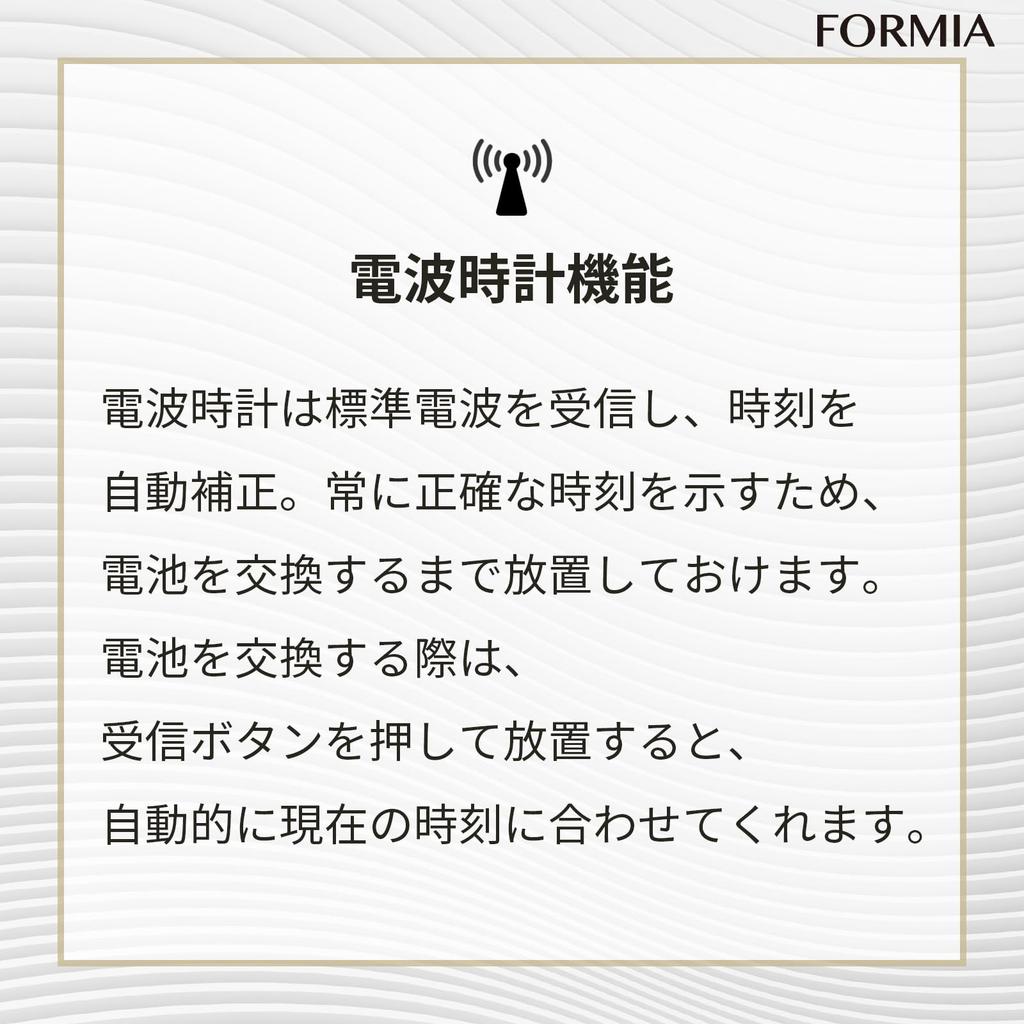 Formia Radio Wave Digital Large Electronic Temperature and Time Can Be Used as a Hodogaya Electronic Black Clock, Screen, Calendar, Thermometer,