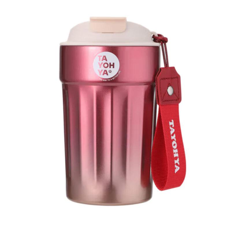 Diversified House Renewal Series Double Drink Coffee Cup