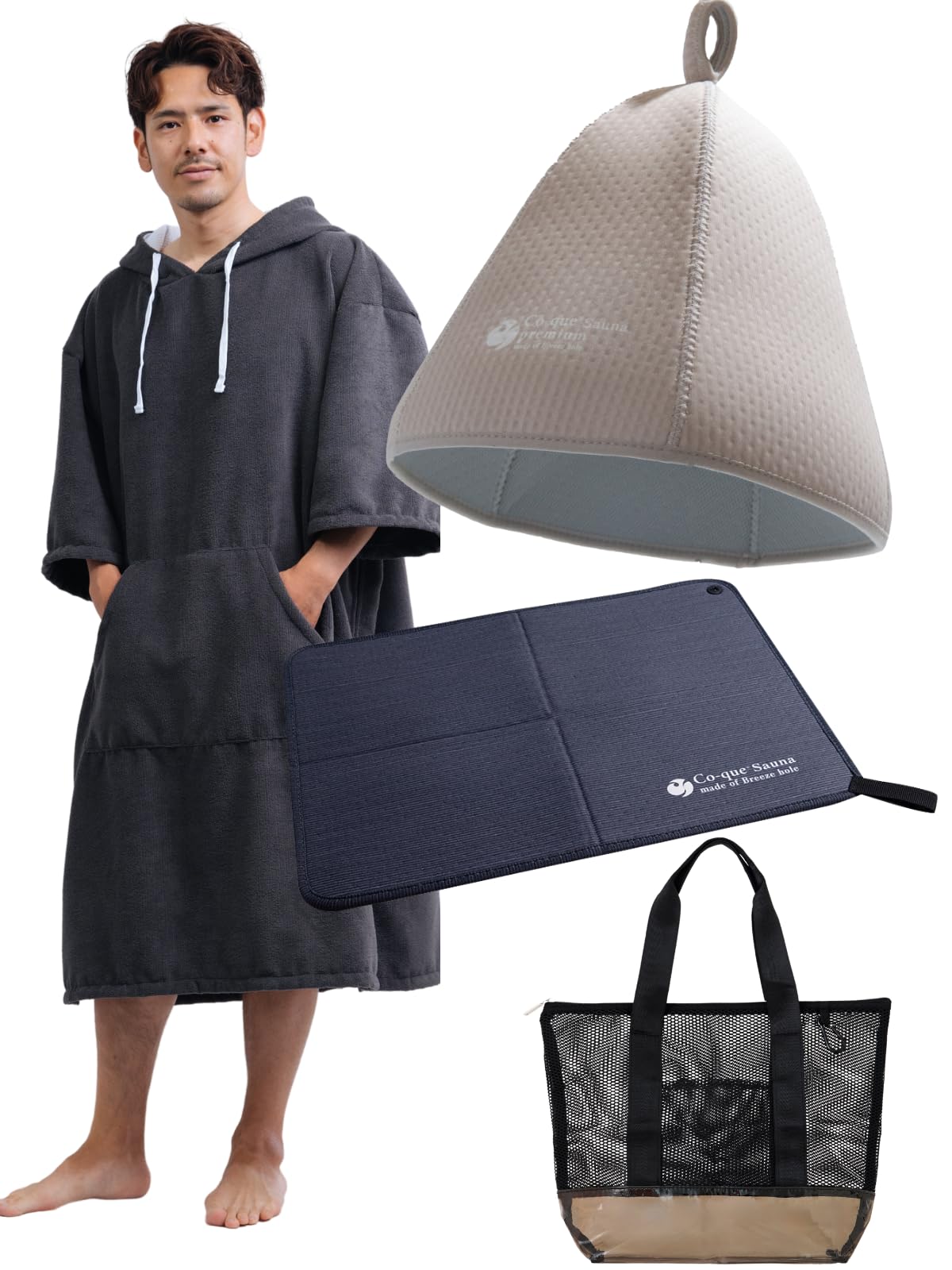 

Sauna Set Sauna Sauna Sauna and Mesh Bag Dark Dark [co-que] (4-piece set) - Hat, Mat, Poncho, (Poncho Gray, Hat Greige, Mat Gray)