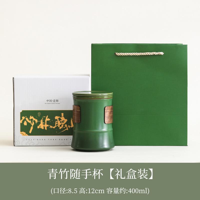 Mountains And Rivers Ceramic Office Teacup Set Chinese High-End Corporate Customers Business Merchandise Souvenir Personalized Cup