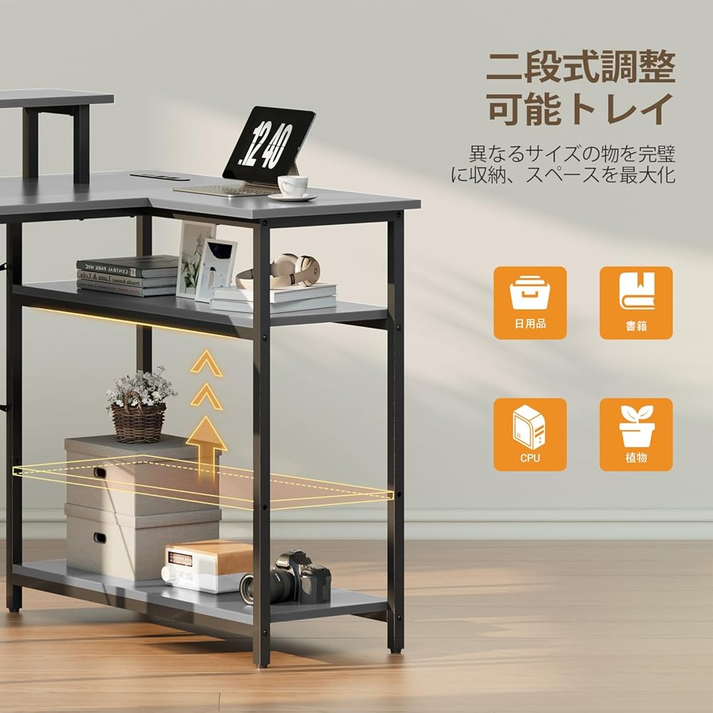 HLFURNITURE Gaming Desk L-Shaped with Adjustable Shelf Monitor Stand and Side Storage Pocket Gray