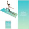 Non Slip Yoga Towel Quick Dry Workout Towel Portable Mat Towel Hot Yoga