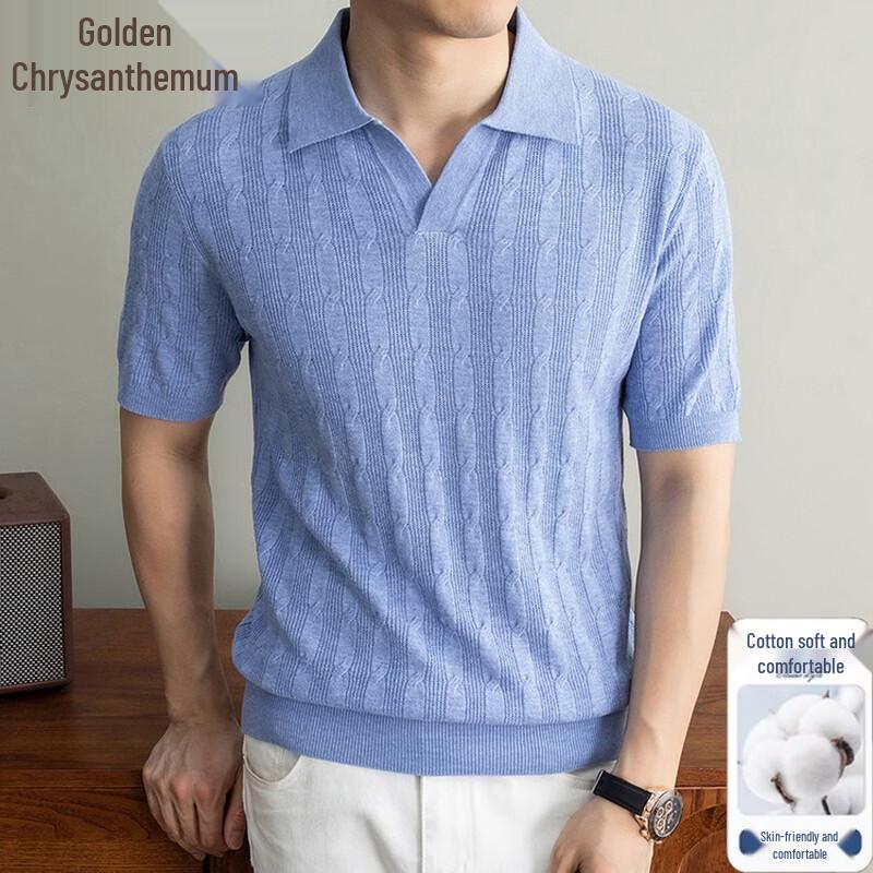 Men's Casual Striped Knit Polo Shirt