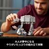 LEGO Star Wars AT-AT Building Toy 75440 for Adults and Kids, Space Battle Robot, Gift Idea