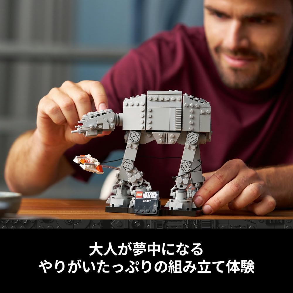 LEGO Star Wars AT-AT Building Toy 75440 for Adults and Kids, Space Battle Robot, Gift Idea