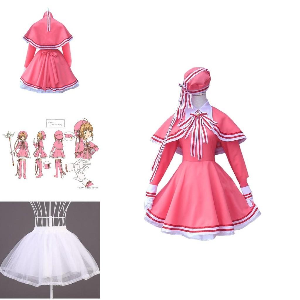 Sakura Girl Cosplay Costume Pink Battle Dress With Transparent Card Design