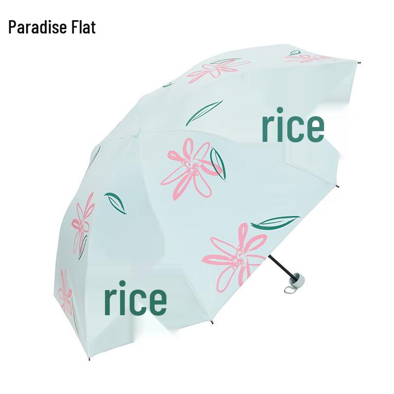 Tiantang UV Protection Three-Fold Sun/Rain Umbrella