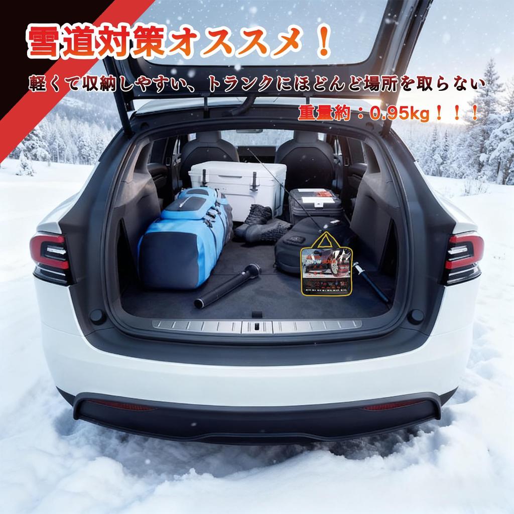 Snow Socks, Cloth Tire Chain, Non-metallic Snow Chain, Light Vehicle,