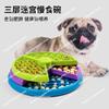 Pet Three-layer Slow Food Bowl Fun Puzzle Rotating Slow Food Dog Cat 2-in-1 Feeder