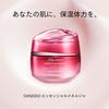 [Official] SHISEIDO Essential Energy Hydrating Day Cream 50g SPF20 PA+++ | Cream/Eye Cream | Creamy | Floral/Citrus | Moisturizing Dry Fine Lines Text