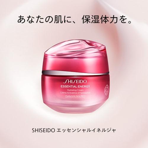 [Official] SHISEIDO Essential Energy Hydrating Day Cream 50g SPF20 PA+++ | Cream/Eye Cream | Creamy | Floral/Citrus | Moisturizing Dry Fine Lines Text