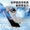 For Huawei Mate 80 Pro Case Magnetic For MagSafe Heat Dissipation Matte PC Lightweight Cover Camera Protection Bracket Shell