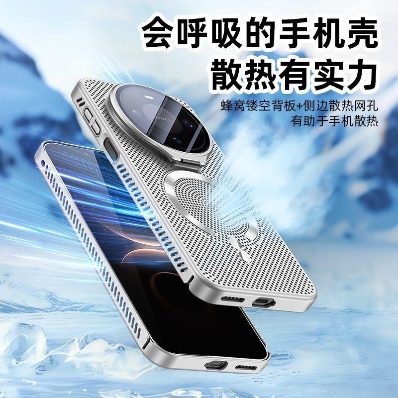 For Huawei Mate 80 Pro Case Magnetic For MagSafe Heat Dissipation Matte PC Lightweight Cover Camera Protection Bracket Shell