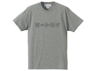 Motorrad BIKE GRAU Größe L T-Shirt (AUTO T-Shirt)