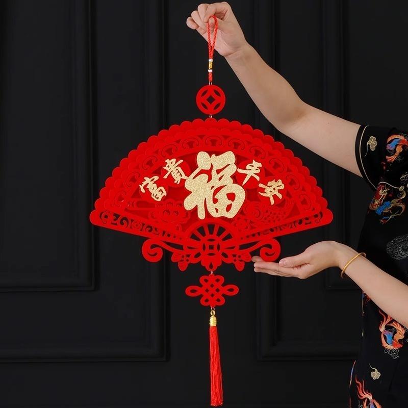 Spring Festival Chinese Knot Pendant Large Fortune Hanging Tassel Pendant Flocking Red Lucky Holiday Hanging Ornament