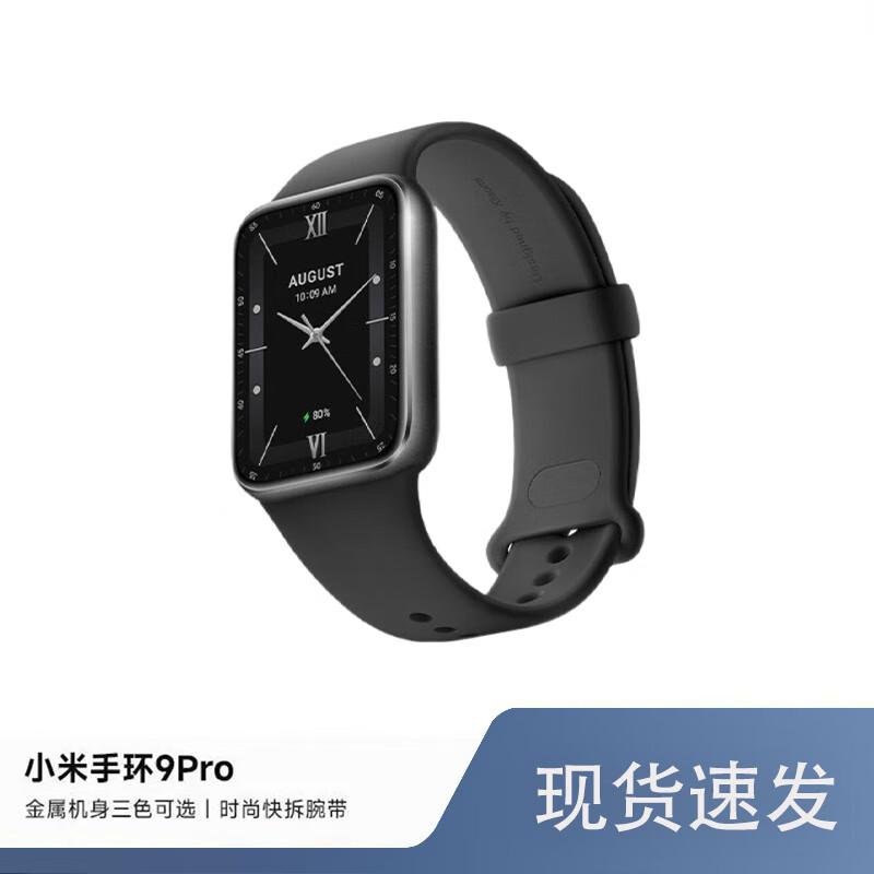 

Xiaomi Smart Band 9 Pro (CN version)