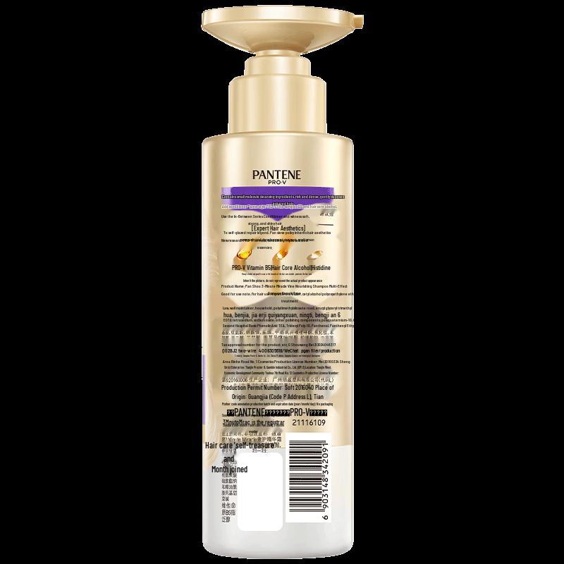 Pantene PRO-V Lotion Repair Shampoo