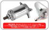 Yamaha Starter Motor Assembly for Drag Star 250 Engine Custom Aftermarket XV250, Virago, SRV, (Motorcycle Part, Replacement, Repair, Part)