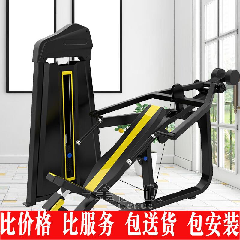 Incline Shoulder Press & Seated Chest Press Machine