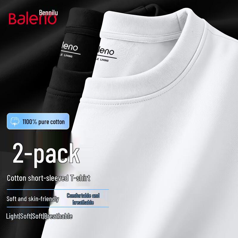 

Мужская хлопковая футболка с коротким рукавом Baleno, 2 шт. 2XL