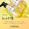 Citrus Spa Airy Moist Shampoo Hair Treatment 470ml Set & &