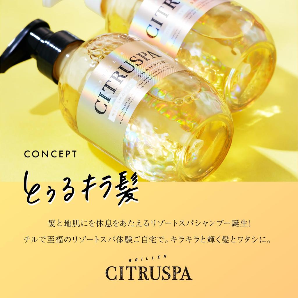 Citrus Spa Airy Moist Shampoo Hair Treatment 470ml Set & &