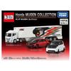Takara Tomy Tomica Gift Honda Mugen Collection Miniature Car Toy 3 and Set (Ages up)
