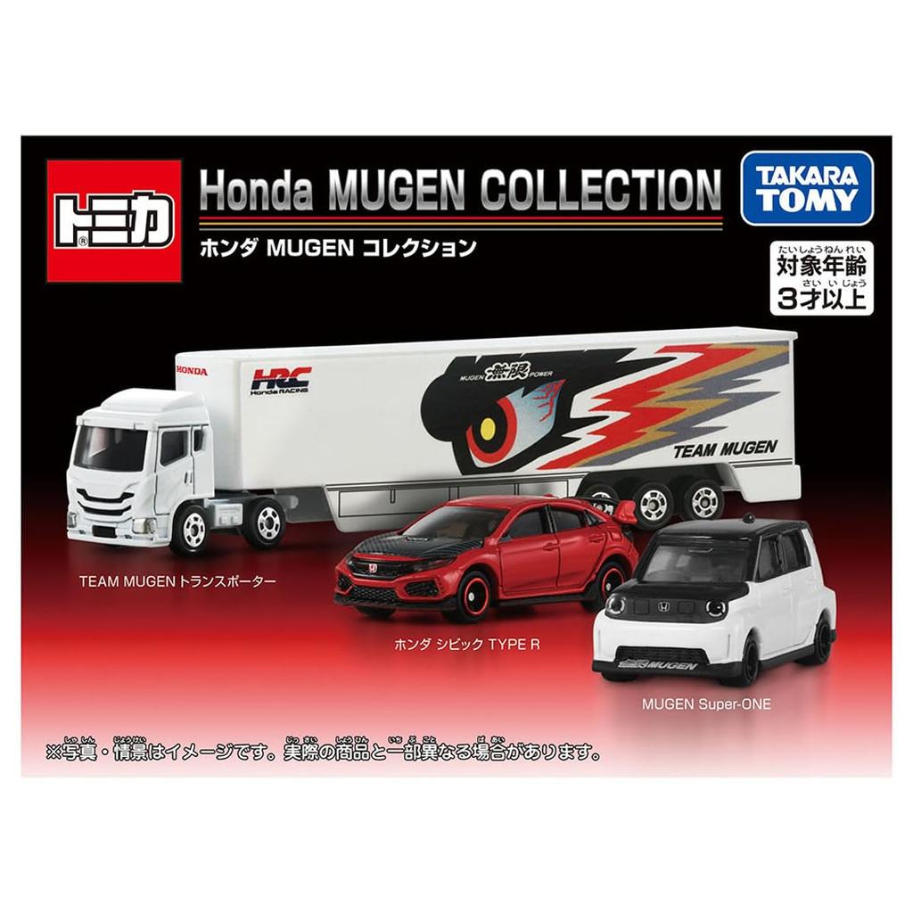 Takara Tomy Tomica Gift Honda Mugen Collection Miniature Car Toy 3 and Set (Ages up)