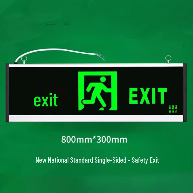 UOSU Safety Exit Emergency Evacuation Sign