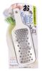 Pearl Metal Veggie Fluffy Radish Grater, Grater, Ultra-Lightweight, C-287