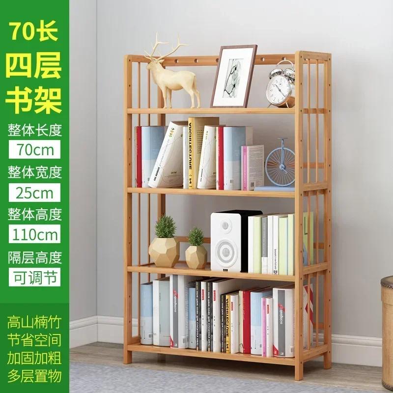 Multifunctional Home  Office Book Shelves Simple FloorStanding Storage Living Room Bookshelf for Children's Access