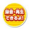 Anpanman magisk xylofon