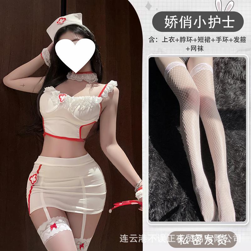 Sexy Lingerie Sexy Nurse Uniform Pure Lace Suit Small Breasts Temptation No PJs