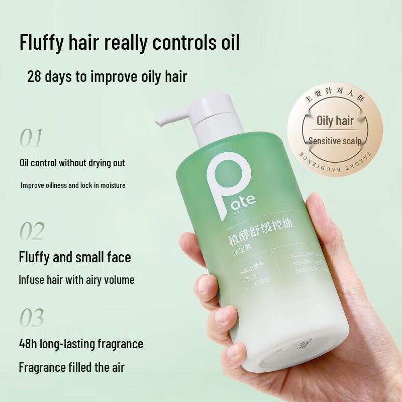 Baitai Plant Enzyme Soothing Oil Control Shampoo 520ml