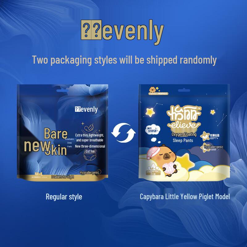 Elis Night Sanitary Pads