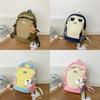 Stylish Unique Backpack For 1st3rd Grade Kid Trendy Design School Use Casual