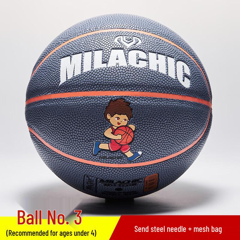 Mila Chic Children s Indoor/Outdoor Training Basketball