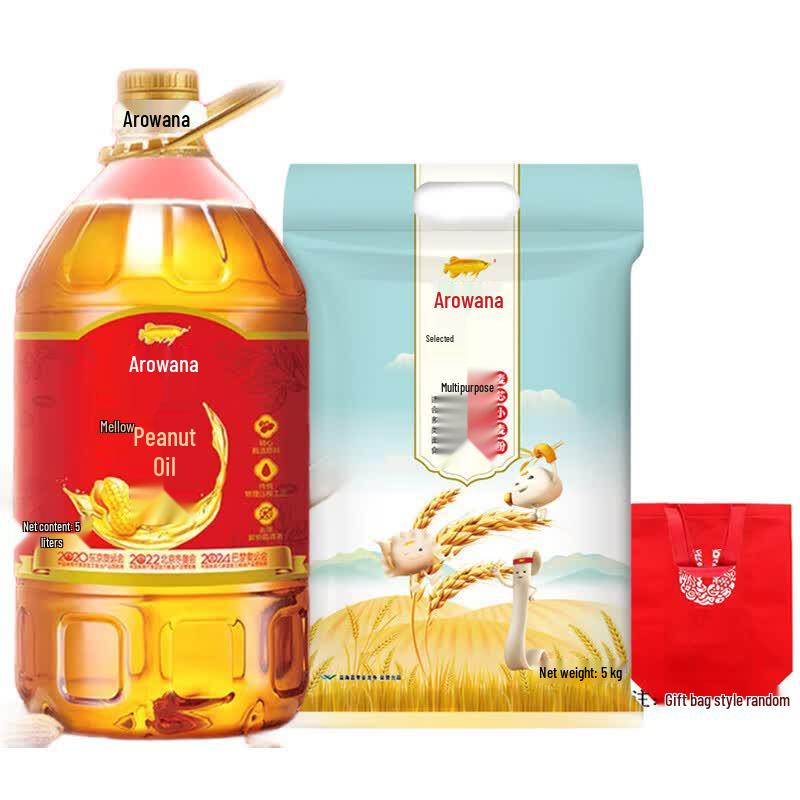 Arowana Peanut Oil & Wheat Flour Gift Set