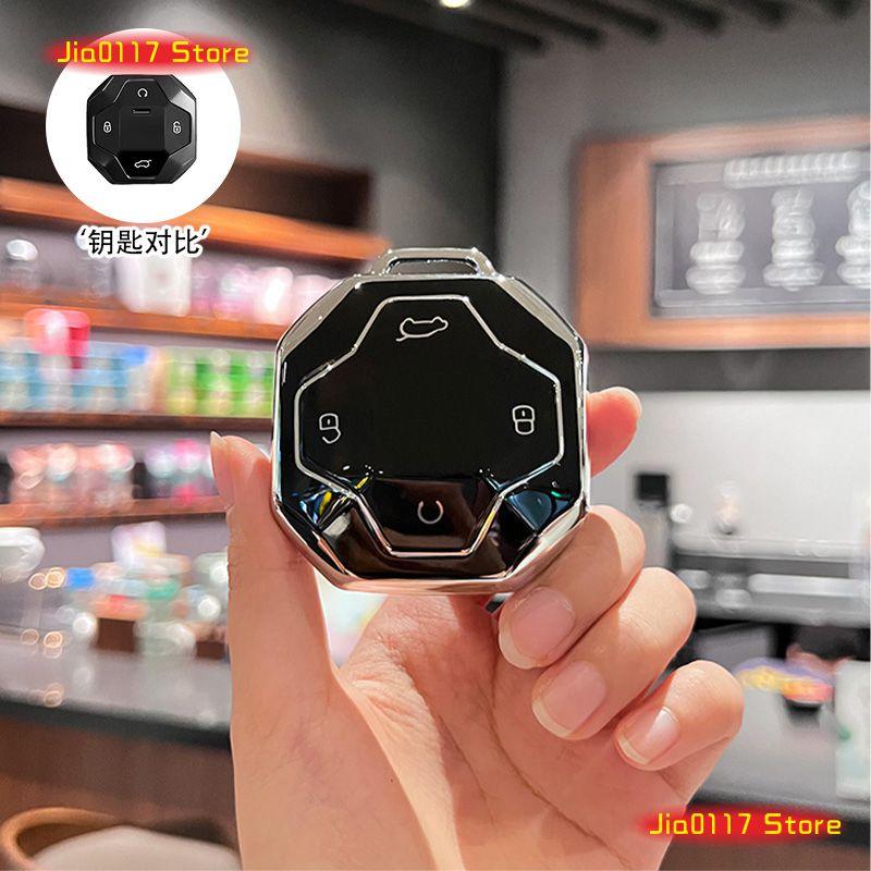 

For Chery Jetour Traveller T2 2023 2024 2025 Car Key Holder Keychain Silicone Case Key Cover Free shipping