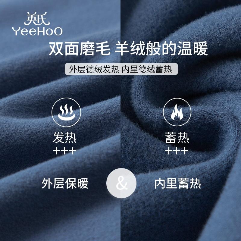 320g Double-Sided German Velvet Winter Warm Underwear Set for Kids
