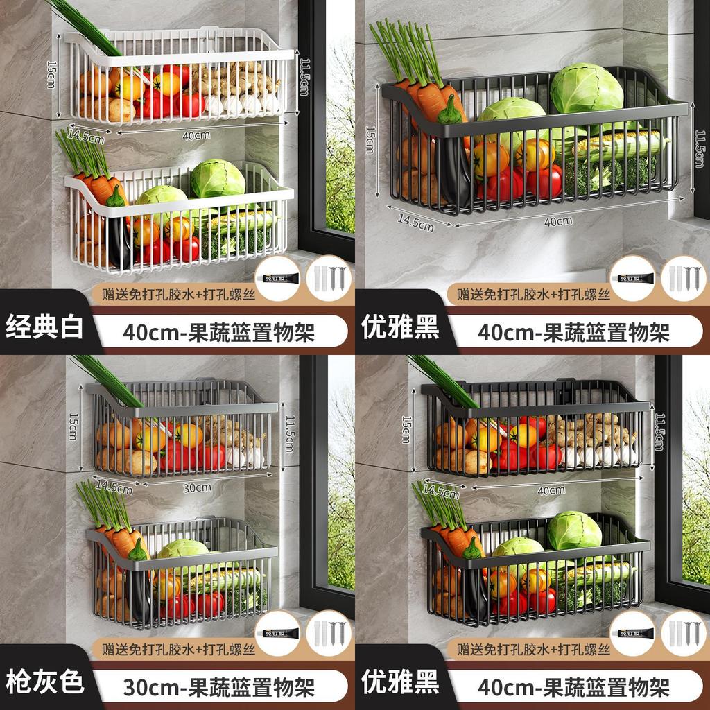 Kitchen Wall Mount Spice Storage Rack With Carbon Steel Material For Fresh Vegetables