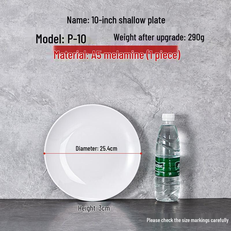 KANGMO Melamine White Round Shallow Plate