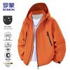 Men's Hooded Casual Jacket