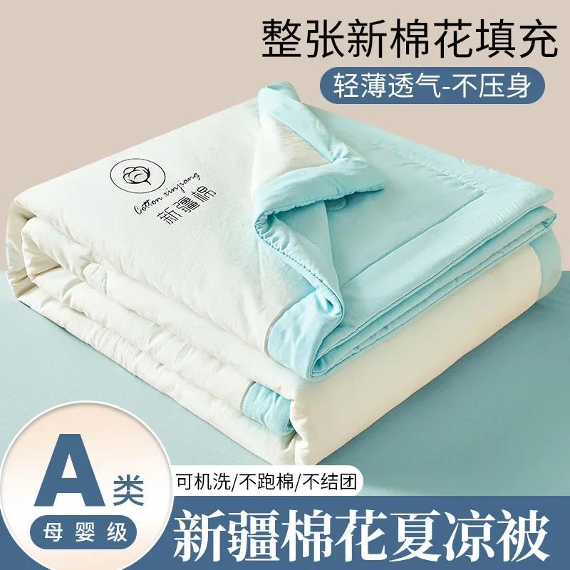 Class A cotton quilt single double student dormitory air conditioner quilt Xinjiang cotton summer quilt washed cotton