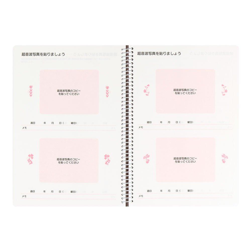 Midori Diary HF Diary A5 Birth Preparation 26006006