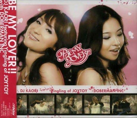 

CD DJ KAORI - Be My Lover VICL35770PROMO Victor 2004 Japan ObiRap & Hip-Hop/R&B Used