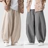 Men's Spring Loose Harem Pants Oversize Sweatpants Casual Harem Trousers